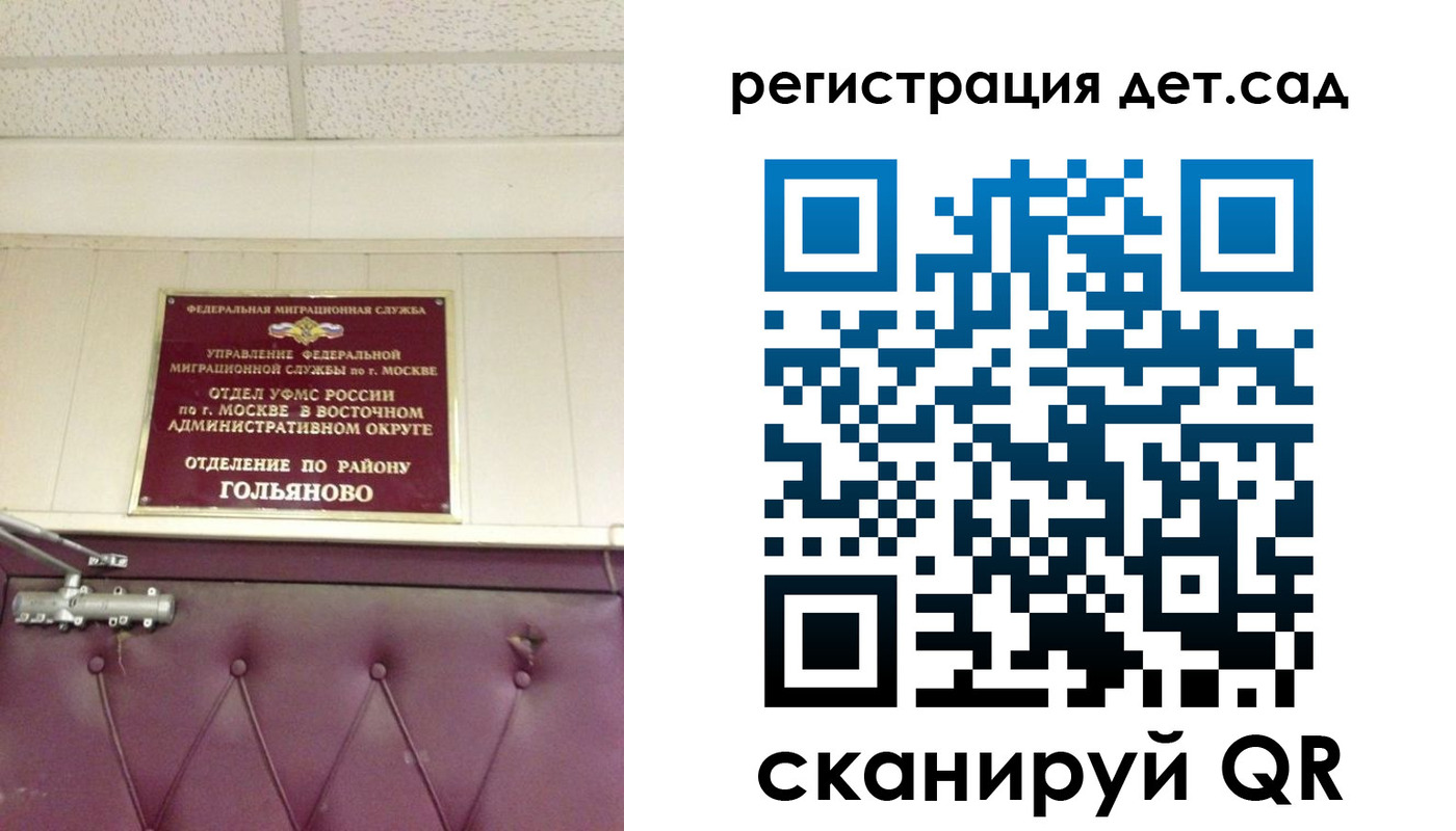 временная регистрация собственник в Костомукше