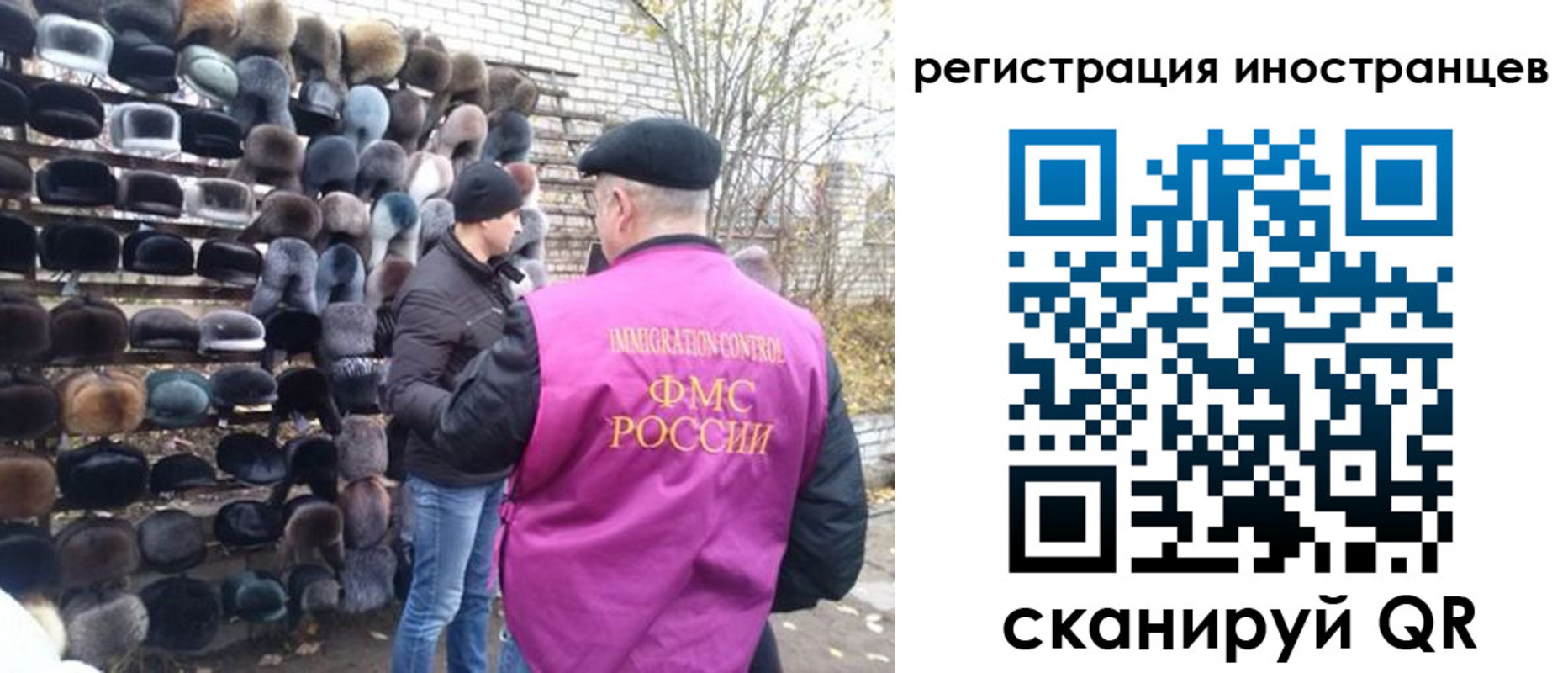 временная регистрация 2025 в Костомукше