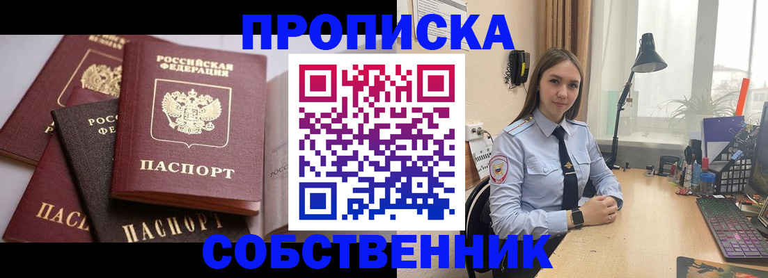 где прописаться в Костомукше