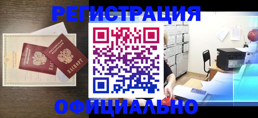 пропишу в квартире в Костомукше
