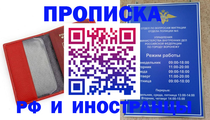 пропишу в квартире в Костомукше