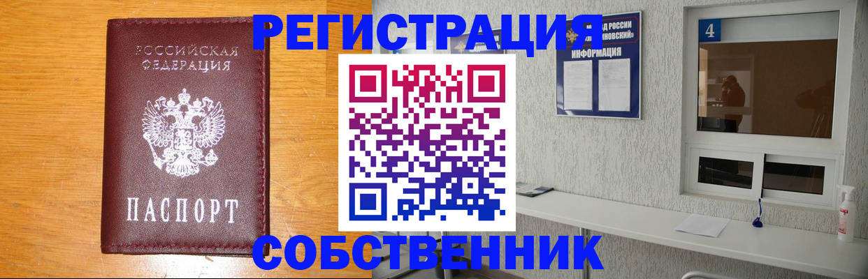 где прописаться в Костомукше